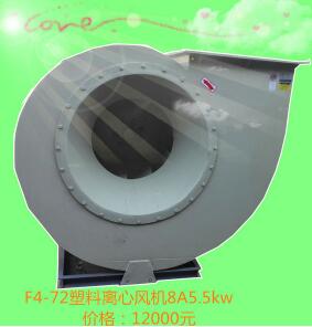 防腐風機 防腐風機